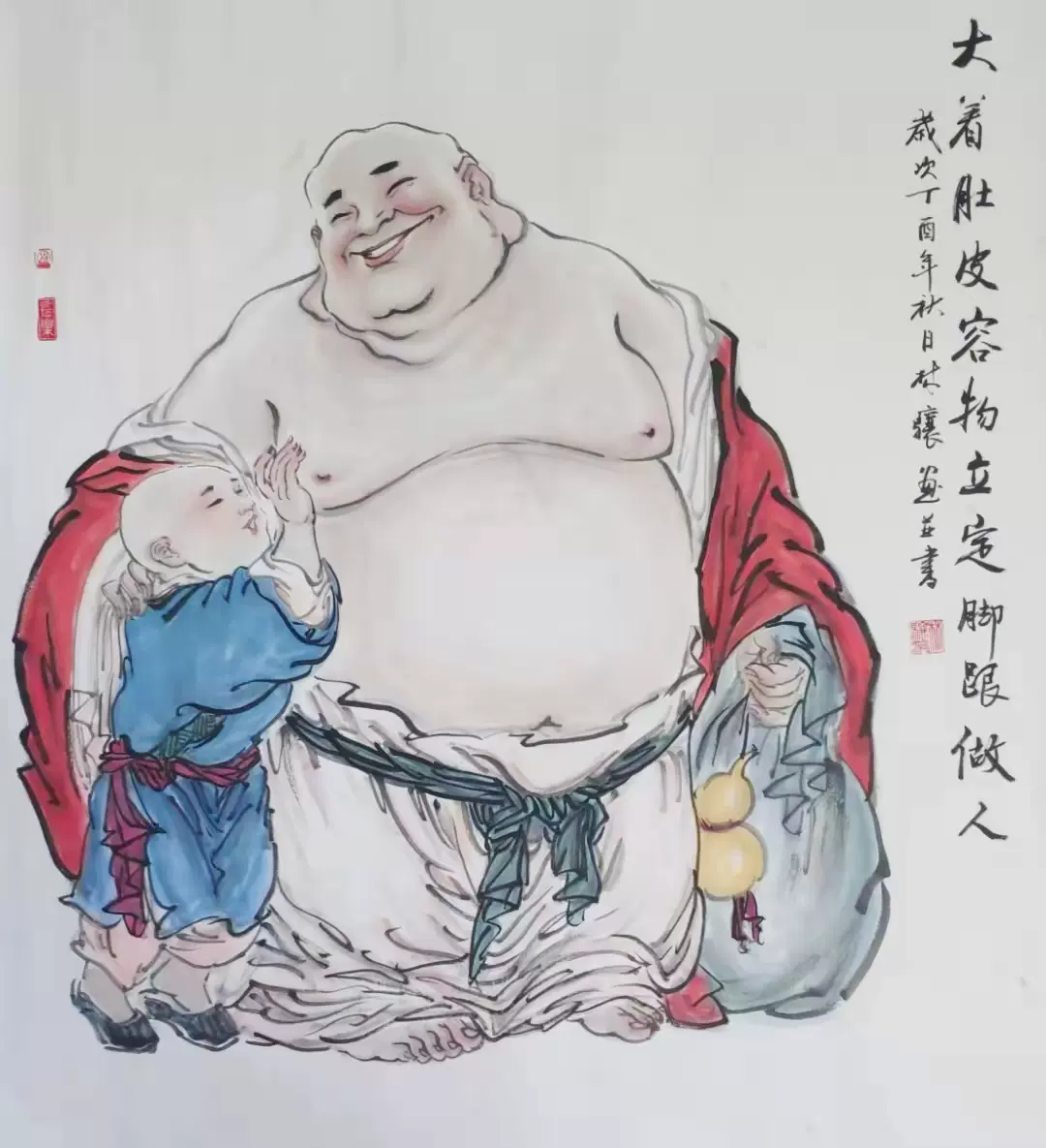 九牧墨軒字畫國畫人物畫六尺鬥方彌勒佛布袋和尚開心