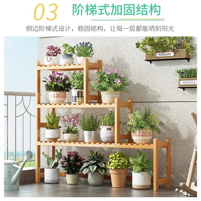 Balcony Flower Rack Storage Rack Living Room Floor-Standing 2025 New ...