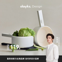 [Industry First] Olayks Instant Small Electric Cooker Dormitory Student Multifunctional Small Electric Cooker Frying Pan