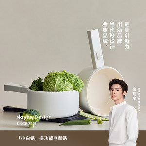 [Industry First] olayks Instant Small White Pot Stainless Steel Electric Cooking Pot Dormitory Student Multifunctional Electric Wok