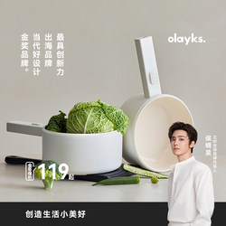 [Industry First] Olayks Instant Small Electric Cooker Dormitory Student Multifunctional Small Electric Cooker Frying Pan
