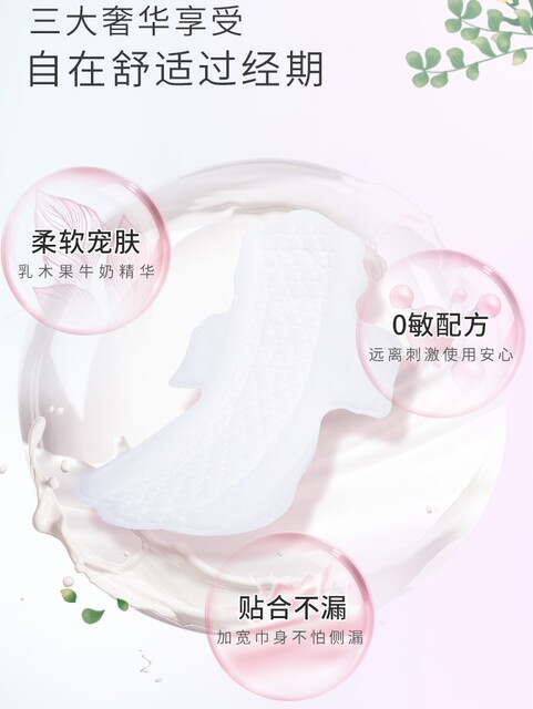 Seven Dimensions Fruit Moisturizing Sanitary Napkins Daily Use Essence ...