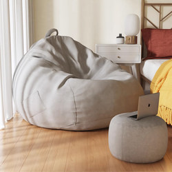 Lazy Sofa That Can Be Used for Sleeping and Reclining, Bean Bag, Tatami Cushion, Balcony, Children's Bedroom, Human Dog Bed, Small Recliner, Single Person