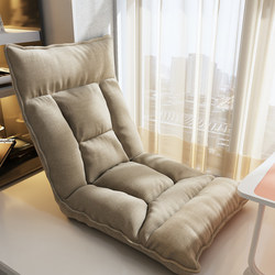 Lazy Sofa Tatami Bed Backrest Chair Foldable Floor Mat Bay Window Small Sofa Dormitory Balcony Leisure Seat