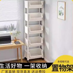 Trolley Storage Rack for Home Snacks, Floor-Standing Multi-Layer Living Room Storage Bookshelf, Mobile Kitchen Fruit and Vegetable Basket Rack