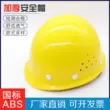 Mũ bảo hiểm an toàn công trường xây dựng nam tiêu chuẩn quốc gia dày abs xây dựng kỹ thuật xây dựng lãnh đạo mũ bảo hiểm thoáng khí tùy chỉnh mũ bảo vệ