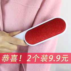 Woolen Clothing Dust Brush, Static Brush, Lint Remover, Dry Cleaning Brush, Bed Brush, Fur Remover, Lint Remover, Brush Tool, Magic Tool