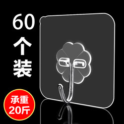 Strong Adhesive Wall Hooks, Heavy-Duty Suction Cup Kitchen Hooks, Traceless Adhesive Hooks for Behind Doors, No Drilling Required