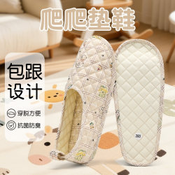 Lidani Crawling Mat Special Slippers with Soft Soles, Silent, Non-Slip, Breathable, Suitable for All Seasons, Indoor Adult Shoe Covers