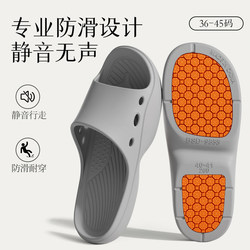 Non-Slip Anti-Fall Slippers for the Elderly, Men's Summer Home Indoor Bathroom Special Slippers for Bathing and Toilet, Women's Slippers