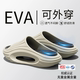 Slippers for men wearing 2025 new summer anti-slip anti-odor sports indoor slippers thick-soled outdoor