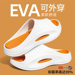 Lidani Sports Slippers for Men Summer 2026 New Style Thick-Soled Non-Slip Eva Antibacterial and Deodorant Slippers for Men