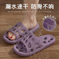 Bathroom Slippers for Women 2025 New Model Indoor Home Use Special for Bathing Non-Slip Water-Draining Hollow Silent Clogs for Men