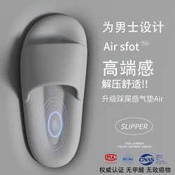 Lidani Men's High-End Summer 2026 New Style Indoor Home Anti-Odor Bathroom Shower Slippers for Men, Suitable for Outdoor Wear