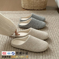 Lidani Silent Slippers for Women, Suitable for All Seasons, Indoor Home Use, Non-Slip, Odor-Resistant, Japanese Style, Silent, Soft-Soled, Breathable, Floor-Friendly, for Men