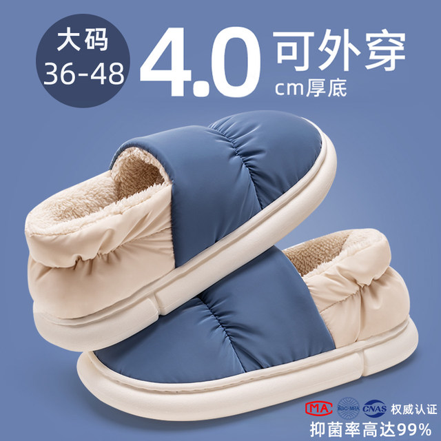 Large size cotton slippers for men autumn and winter 2025 new style bag heel thick bottom home indoor warm waterproof woolen cotton shoes for women