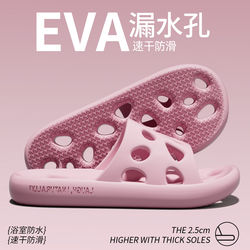 Bathroom Slippers for Women 2026 New Model Indoor Home Use Non-Slip Water-Draining Hollow Silent Hole Sandals for Men