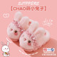 
Children's Cotton Slippers Girls 2025 New Girls Cotton Slippers Furry Home Indoor Baby Girl Furry Slippers Winter Bag Heel