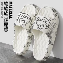 Student Shower Anti-Odor Slippers Men's Summer 2025 New Style Outdoor Indoor Home Non-Slip Sandals Women's Teenagers