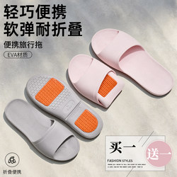 Lidani Buy 90% off Get 1 Free Stackable Travel Slippers for Women, Portable Travel Hotel Non-Slip Disposable Slippers That Can Be Used in the Shower