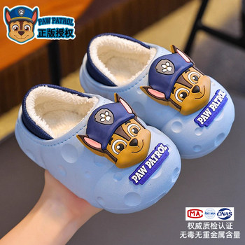 Paw Patrol Children's Cotton Slippers Bag with Winter Boys 2025 New Indoor Boys and Baby Hair Slippers for Home