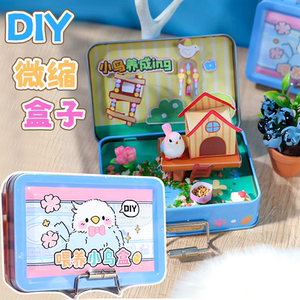 Qingyifang Pet Feeding Box Bird Iron Box DIY Miniature Cute Pet Home Puppy Hamster Homemade Scene Cute Pieces