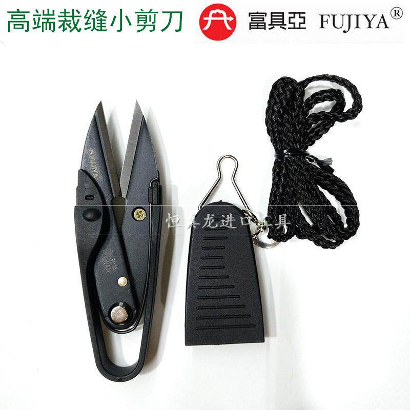 대만 FUGUYA 재단사 가위 작은 실 절단기 크로스 스티치 가위 U 자형 실 절단기 실 가위 F-301A-