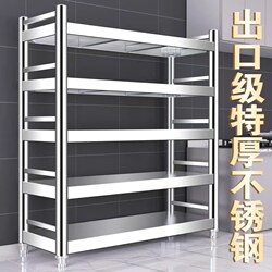 Stainless Steel Kitchen Rack Floor-Standing Multi-Layer Microwave Storage Rack Multi-Functional Storage Rack Household Shelf Cabinet