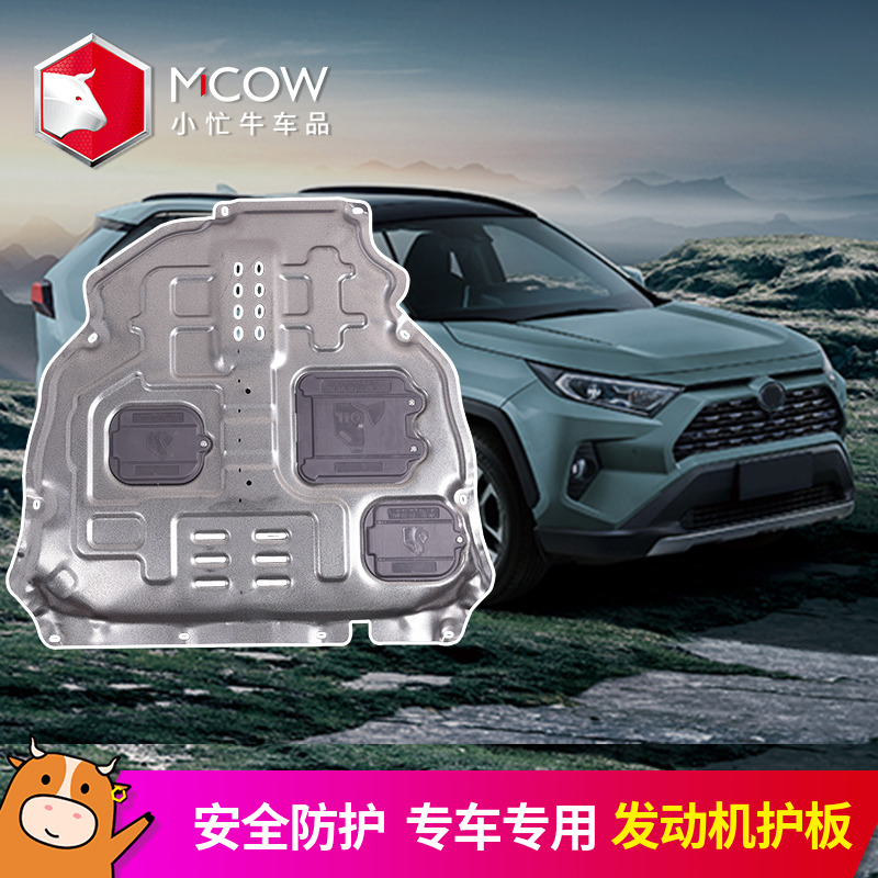 TOYOTA 2020 NEW RONGFANG RAV4  忡  20 RONGFANG öƽ ö  Ϻ  ÷Ʈ  -