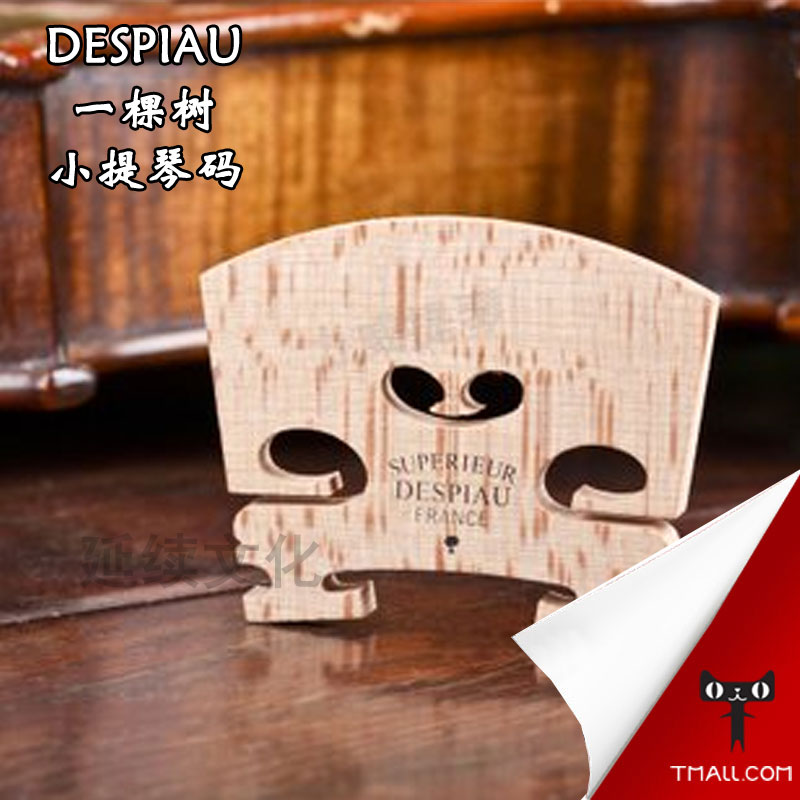  ٸ Ű ū ⿡ Ÿ ٸ ִ  DESPIAU   ̿ø -