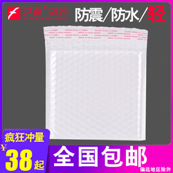 Hongyan Pearl Film Bubble Bag, Shockproof Bag, Express Delivery Bag, Storage Bag, Anti-Pressure Bag, Gift Bag, Envelope Bubble Bag