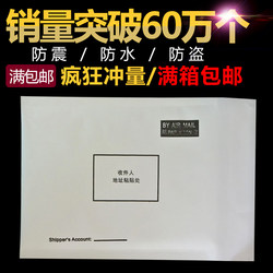 Hongyan White Kraft Paper Bubble Printed Envelope Shockproof Bag Bubble Envelope Waterproof Courier Bag Ebay Bag