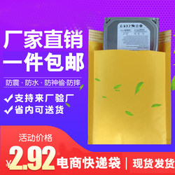 Kraft paper bubble bag Hongyan manufacturer clearance