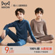 Cat man boys cotton autumn clothes and autumn pants children junior high school students underwear set pure cotton medium and big children spring and autumn teenagers