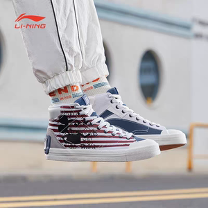 Li Ning Men's Mid-top Casual Shoes Skateboard Culture Canvas Shoes AECR061-1