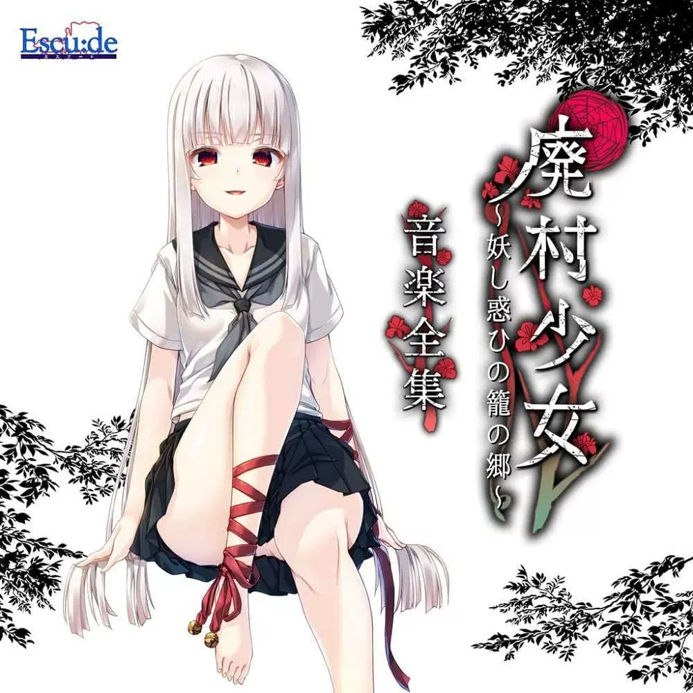 预定NEEDY GIRL OVERDOSE INTERNET YAMERO／月虹蝶LP