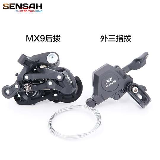 Mialo M53 Folding Bike Wheel Set - 14 Inch 3-Speed K3 Upgrade