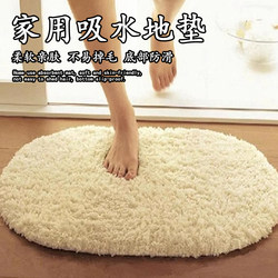 Floor Mats, Door Mats, Plush Door Mats, Household Bathroom Absorbent Mats, Kitchen Bathroom Bedroom Carpets, Non-Slip Floor Mats