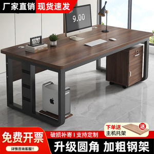 
Simple computer desk staff desk modern office commercial boss desk simple office desk and chair combination