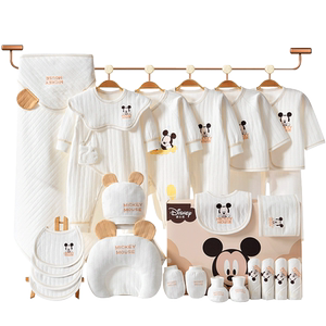 
Disney baby clothes gift box birth baby newborn gift gift high-end meeting practical set supplies