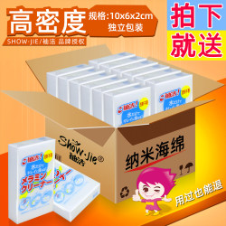 Nano Sponge Magic Eraser for Cleaning Kitchen Stains, Magic Shoe Cleaner, Tea Cup Cleaning Sponge, Dishwashing Magic Cloth, Scouring Pad