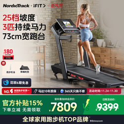 Aikang Treadmill for Home Use, High-End Smart Folding Silent Commercial-Grade Gym-Specific Climbing Treadmill Tlx