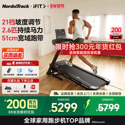 Aikang Nordictrack Treadmill for Home Use, Small Indoor Foldable Climbing Machine, Professional T7 Silent Tlx