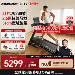 Aikang Nordictrack Treadmill for Home Use, Small Indoor Foldable Climbing Machine, Professional T7 Silent Tlx