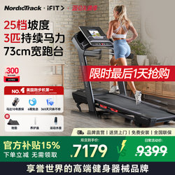 Aikang Treadmill for Home Use, High-End Smart Folding Silent Commercial-Grade Gym-Specific Climbing Treadmill Tlx