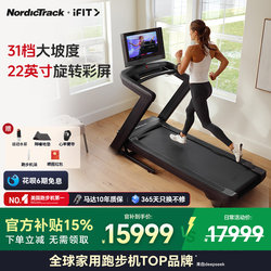 Aikang Treadmill for Home Use, Smart Color Screen, Multi-Functional, Shock-Absorbing, Silent, Foldable, Nordictrackc2450