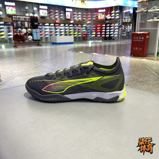
Genuine PUMA ULTRA 5 mid-range TT broken nail sports training adult men's and women's football shoes 108351-03