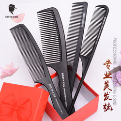 Comb for Women, Men's Long Hair, Barber Shop Tail Comb, Fine-Toothed Plastic Hairdressing Comb, Portable Electric Wood Comb for Home Use