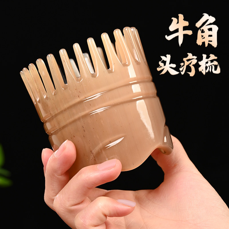 뿔빗, 머리 경락 빗, 두피 마사지 빗, 헤어 테라피 전용 원형 스크레이퍼, 헤어 케어 브러쉬 -