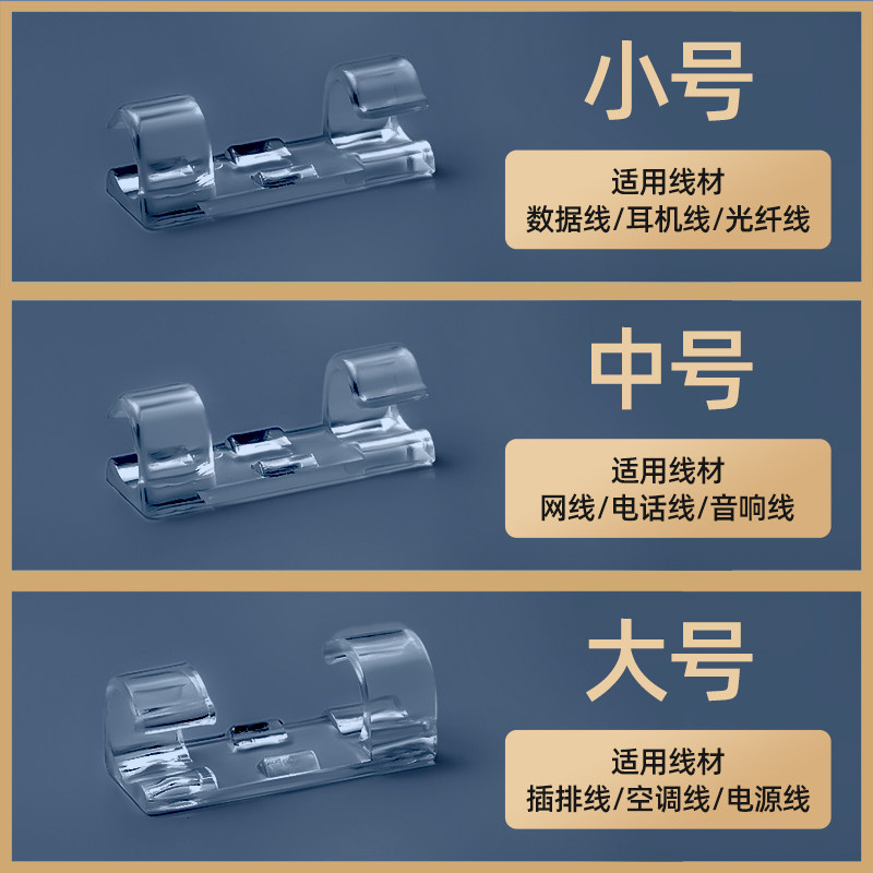 Wire Fixer Routing Clip for Network Cable Management